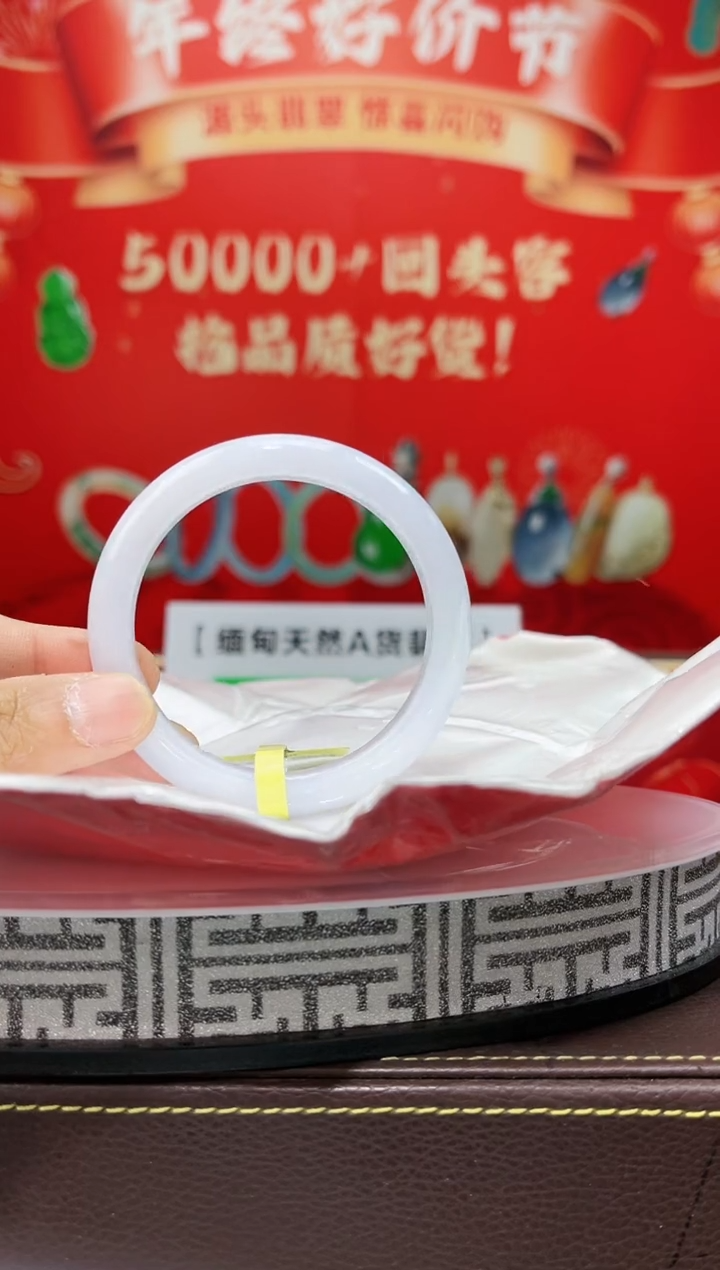 【闪购商品】翡翠手镯未镶嵌手镯3