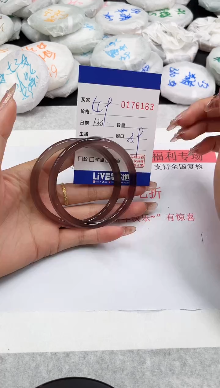 【闪购商品】玛瑙/玉髓手镯未镶嵌6163