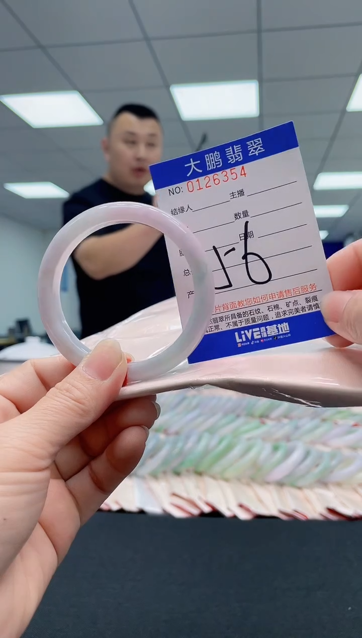 翡翠手镯未镶嵌AAAAAAAAAA