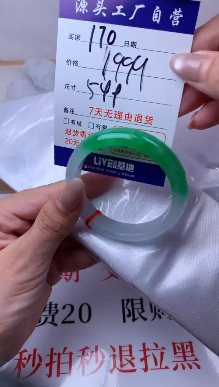 A时尚缅风 (一物一价 一物一拍 )