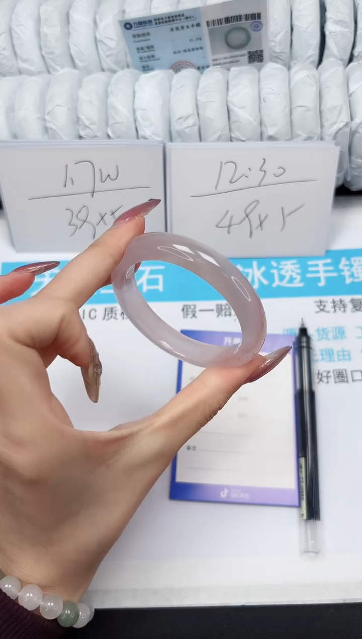 【闪购商品】石英质玉手镯未镶嵌346-52.9冰粉