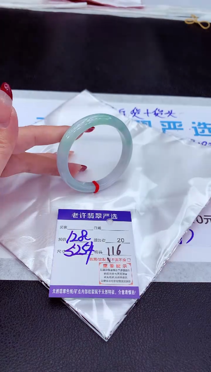 【闪购商品】翡翠手镯未镶嵌111111111111111