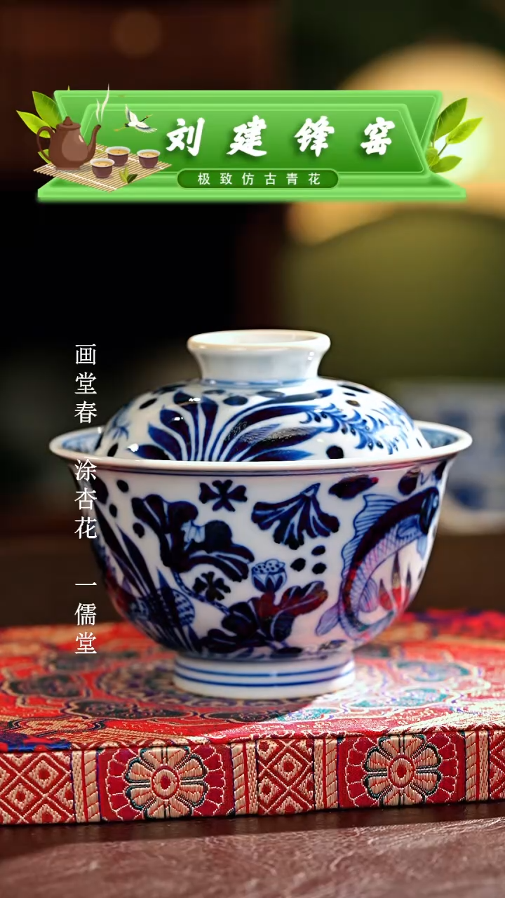 【闪购商品】瓷片刘建锋.............