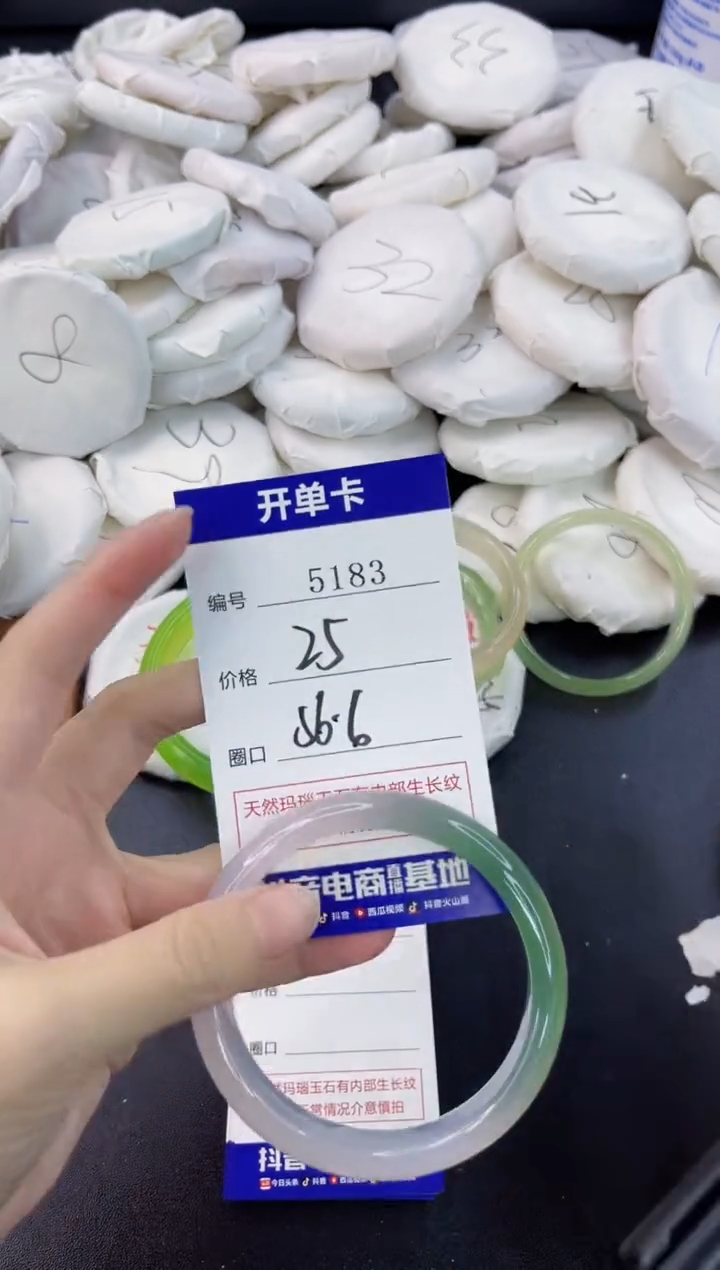 【闪购商品】玛瑙/玉髓手镯合金5183