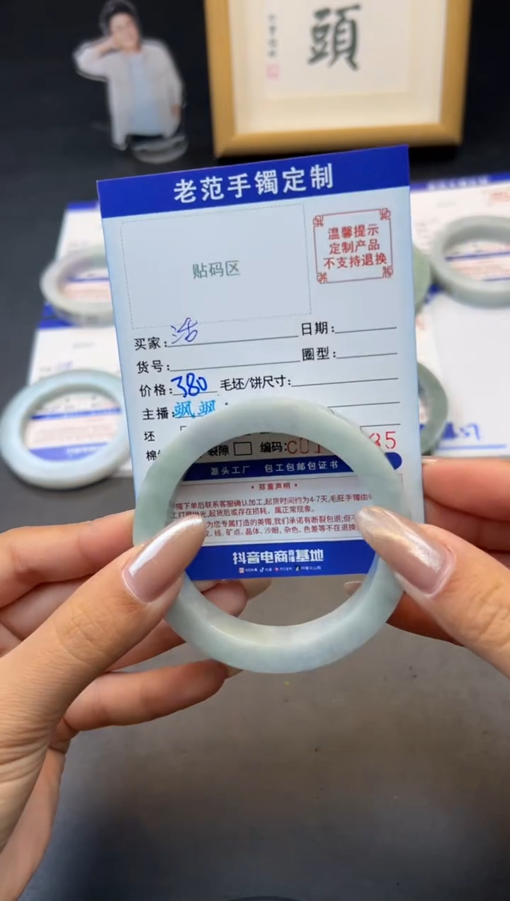 定制翡翠手镯未镶嵌手镯5658
