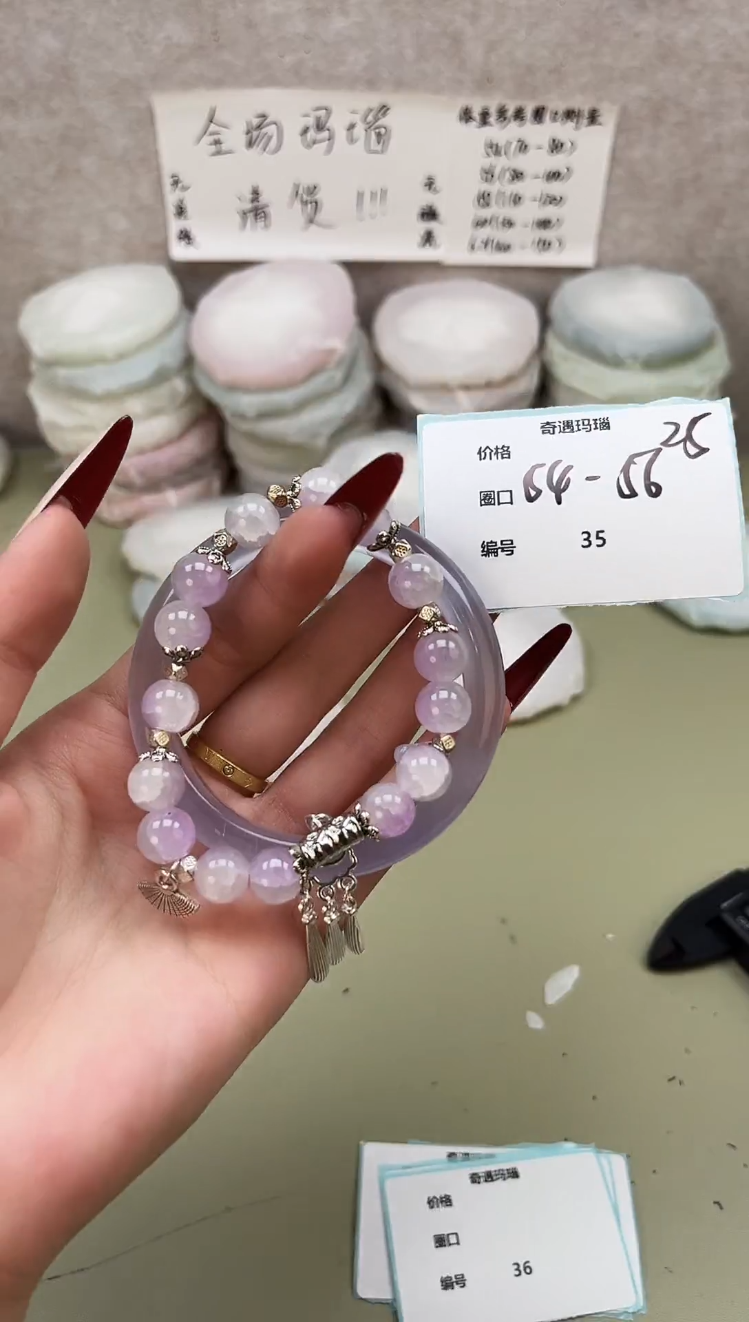 手镯玛瑙/玉髓未镶嵌035