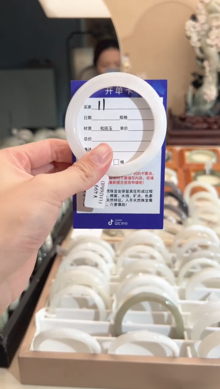 【闪购商品】和田玉手镯未镶嵌55