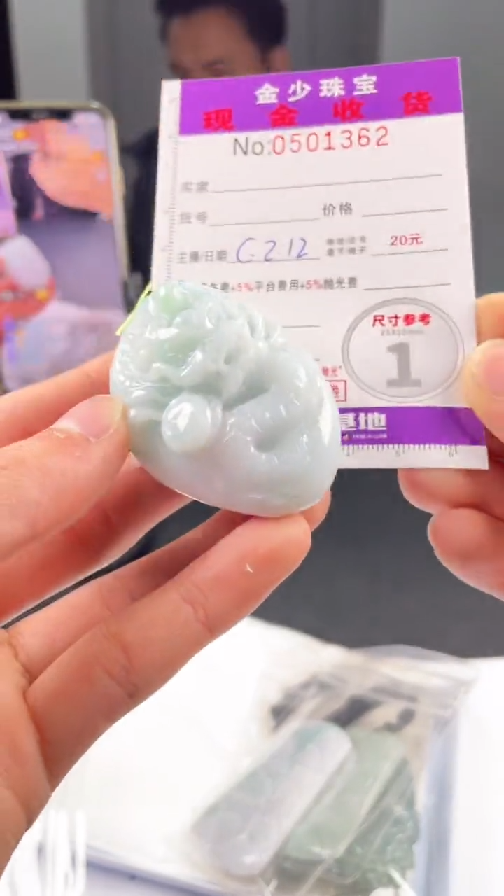 【闪购商品】定制翡翠未镶嵌毛货定制