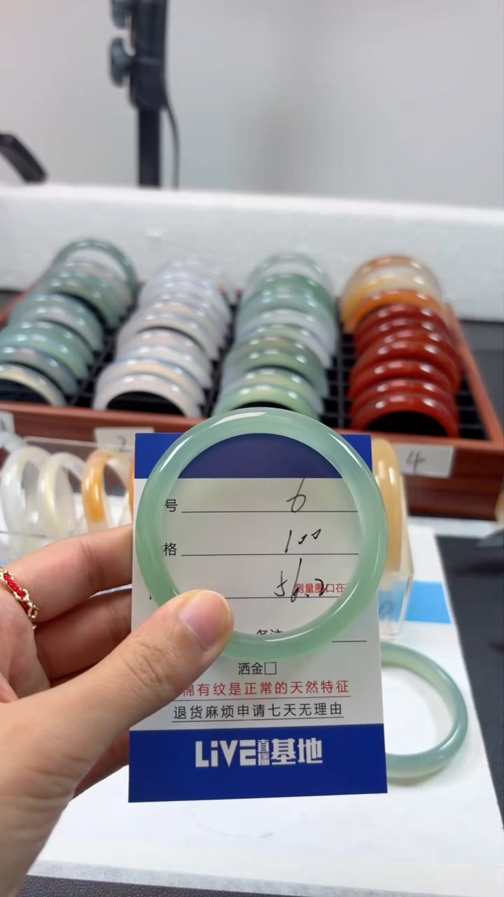 【闪购商品】玛瑙/玉髓手镯未镶嵌6-56.2