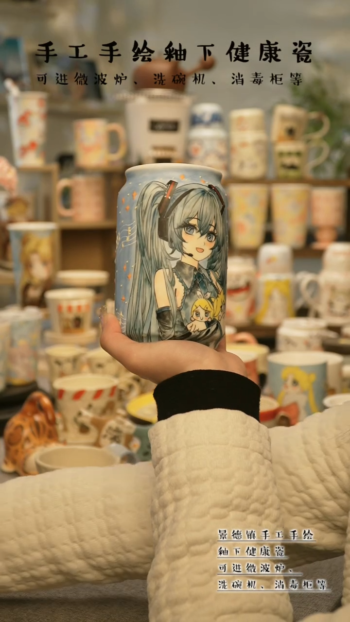 【闪购商品】杯景德镇手工手作陶瓷@S015