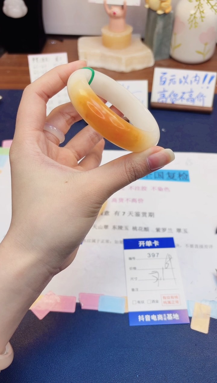 【闪购商品】石英质玉手镯未镶嵌397-财气镯-圈口57