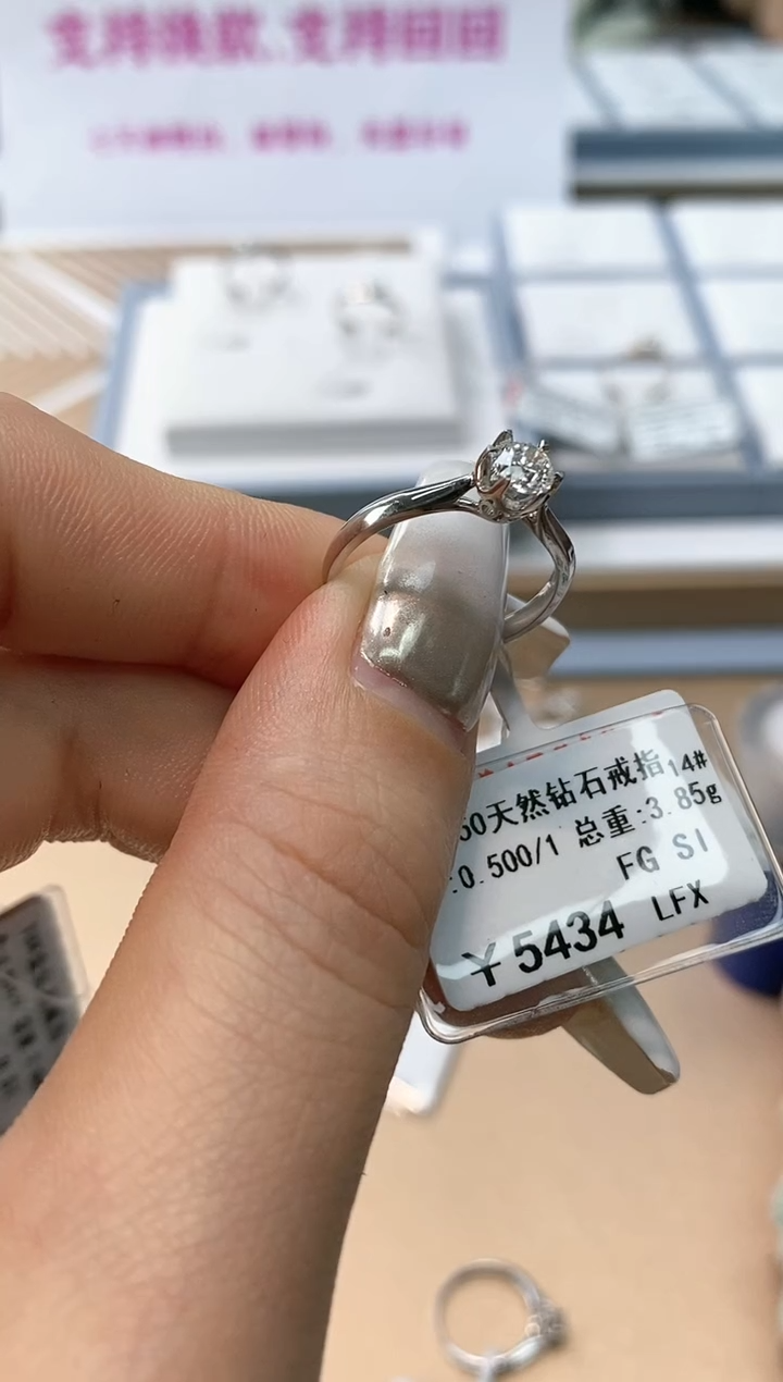 【闪购商品】钻石戒指/指环18K金镶嵌剪标不退换