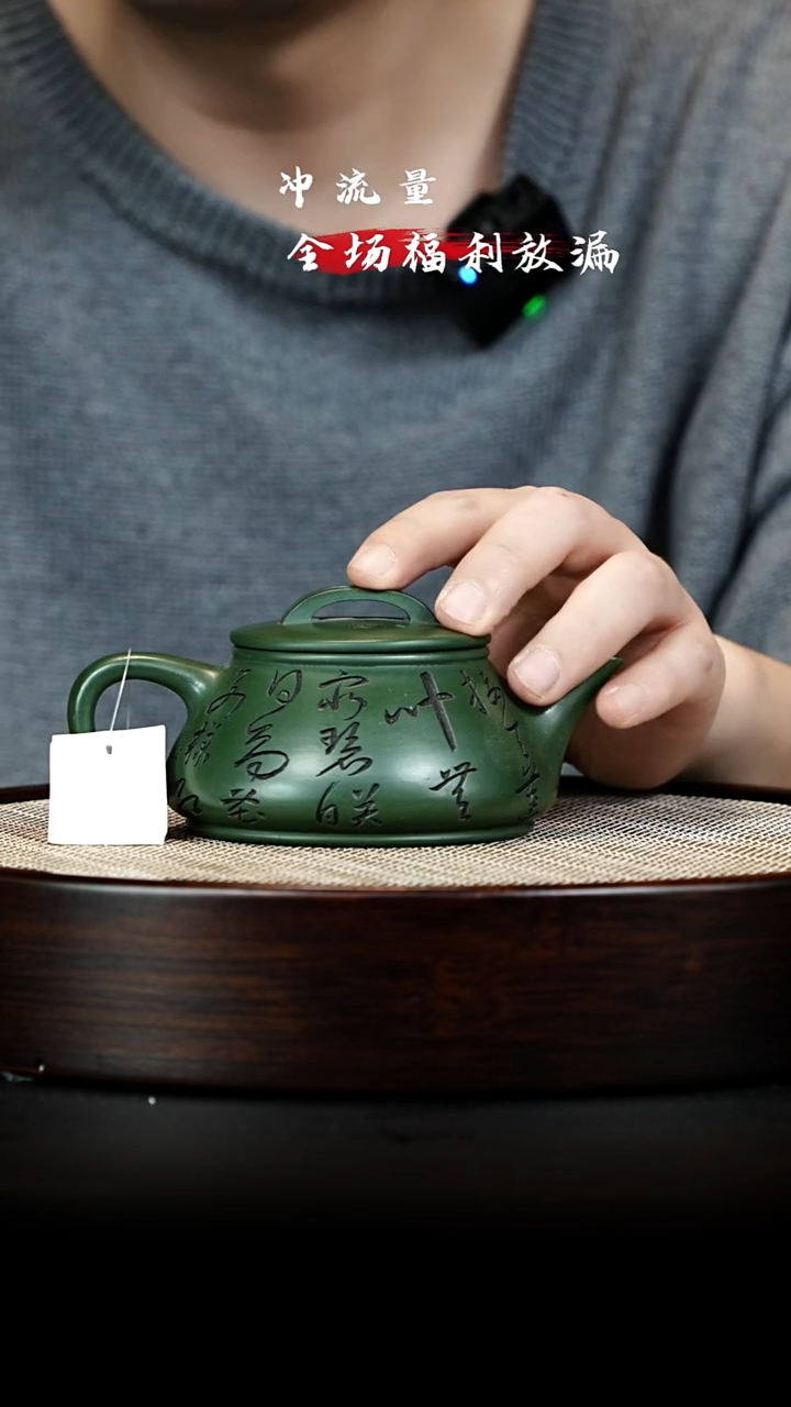 茶壶紫砂 XC-宜兴紫砂壶H00343