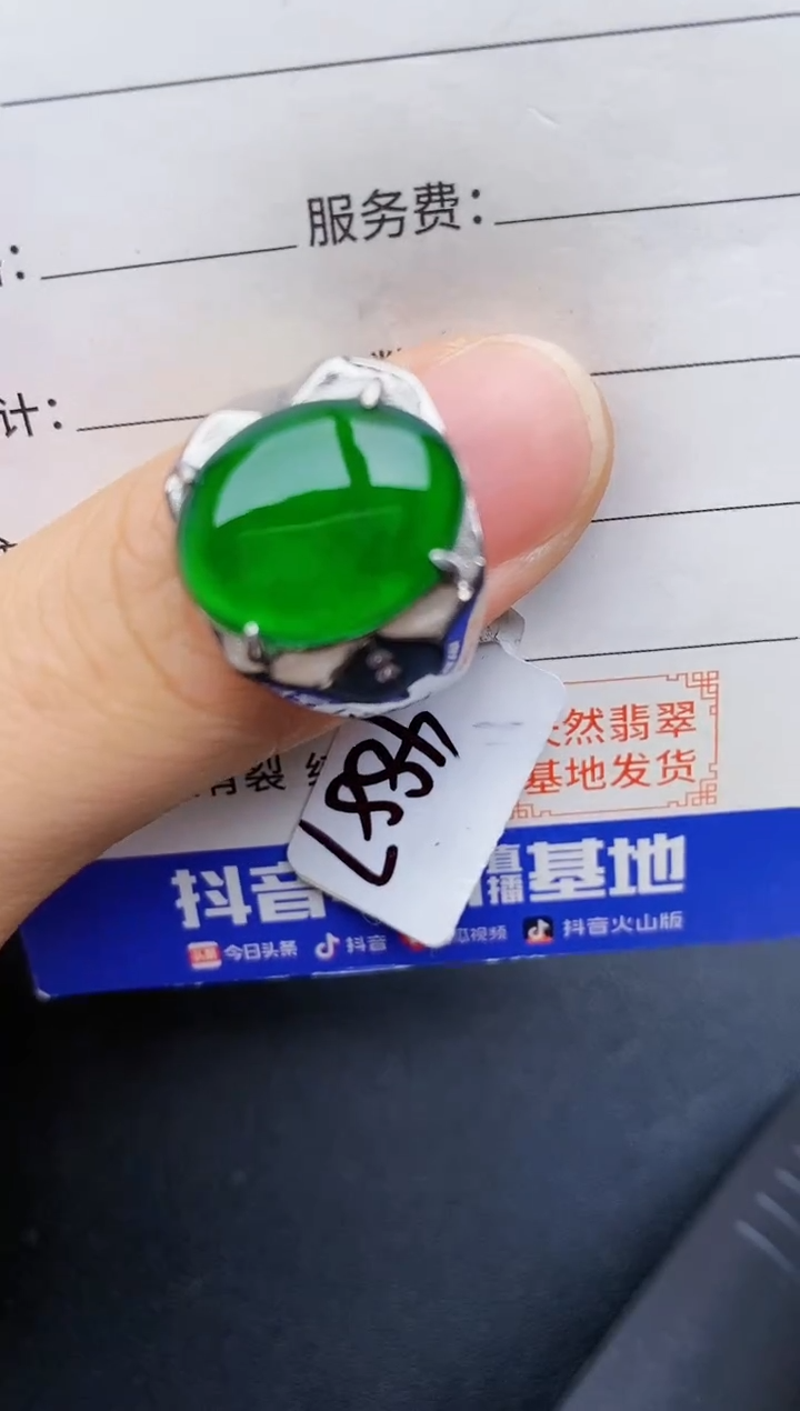 【闪购商品】翡翠戒指银S925镶嵌22222