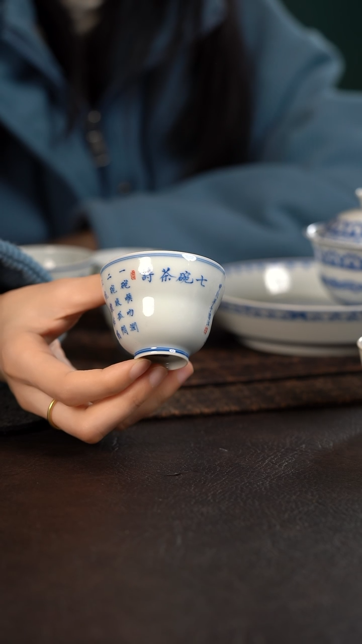 【闪购商品】杯聚澜堂七碗茶诗葫芦杯