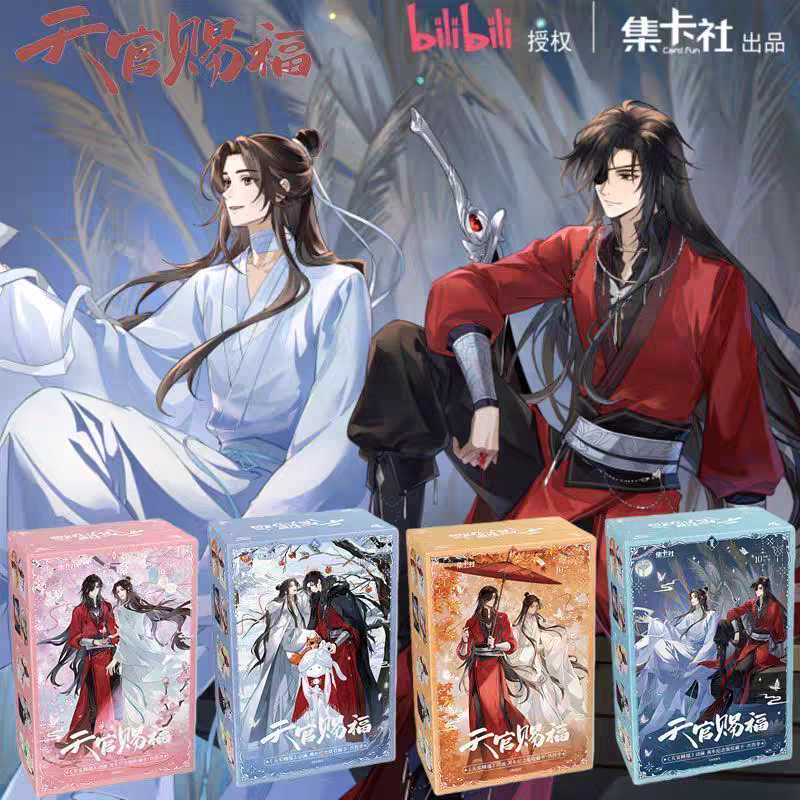 【10元包卡牌任意ip对对碰】收藏卡牌未成年禁止下单