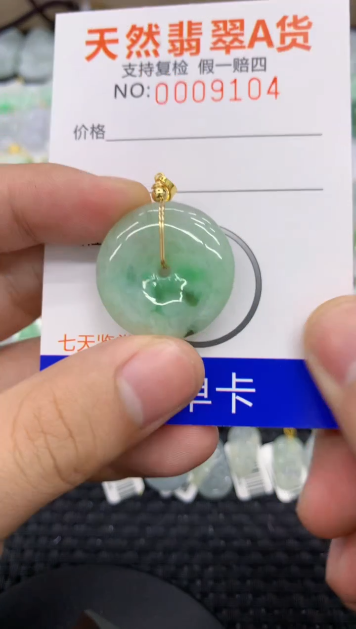 【闪购商品】翡翠颈饰未镶嵌11111111111