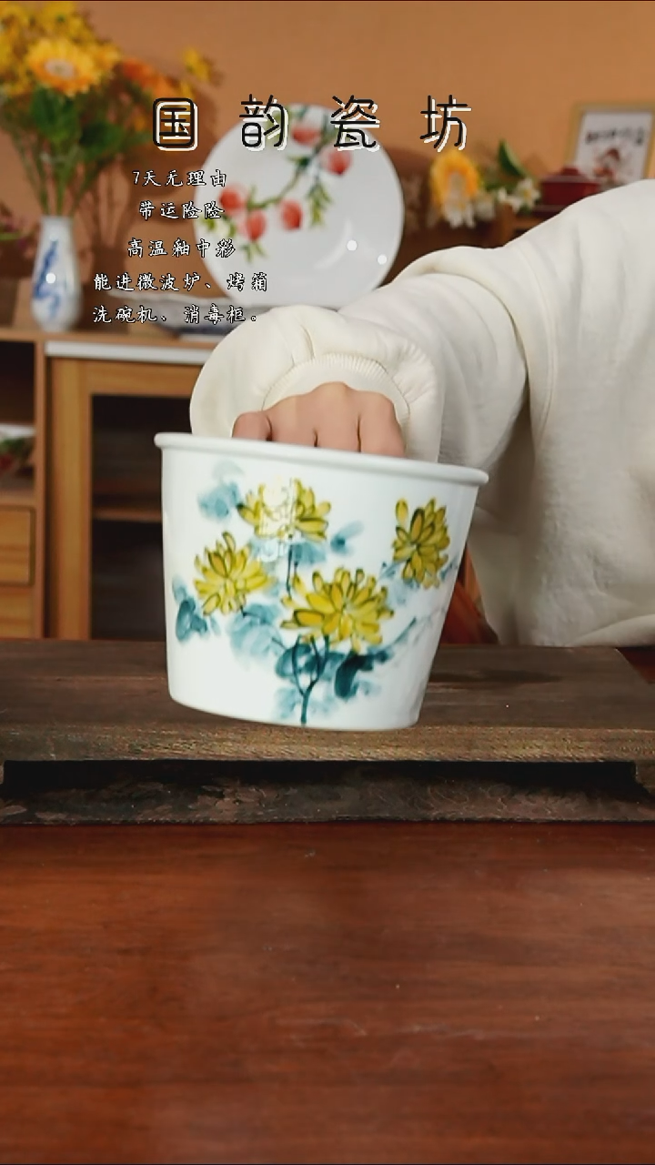 丹*景德镇手绘釉中彩（食品级）泡面桶