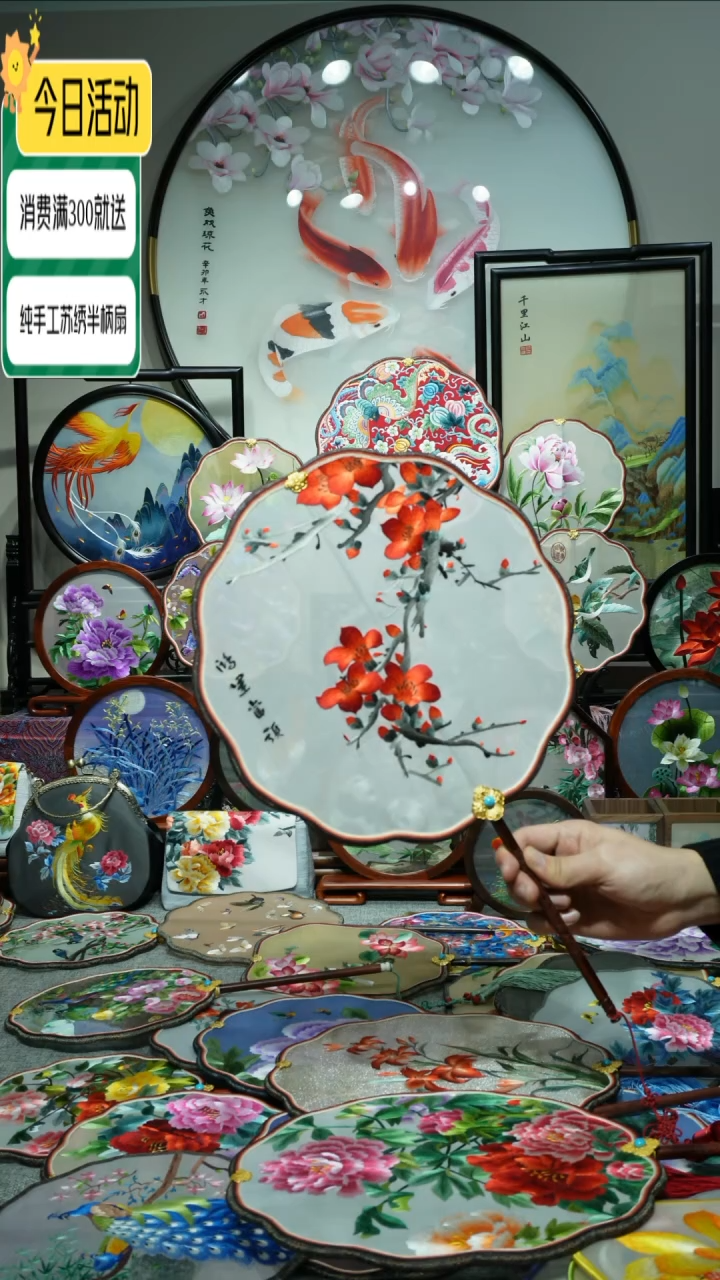 【闪购商品】织绣纯手工苏绣艺术品