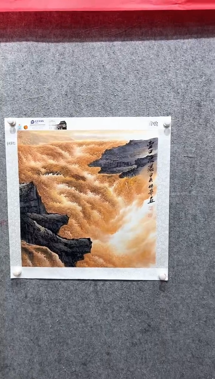 国画张传亭老师的作品3