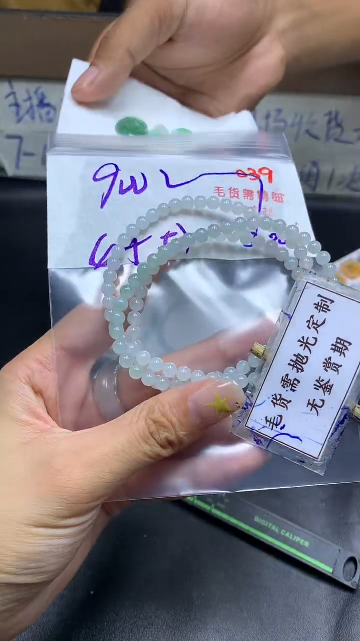 未镶嵌定制翡翠毛货需精细抛光多样性发一件珠串+900元