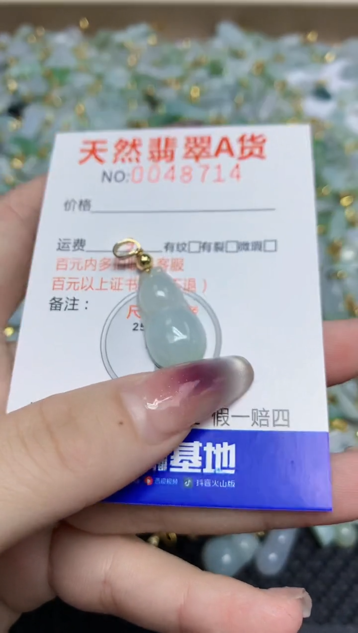【闪购商品】翡翠颈饰合金天然翡翠A货