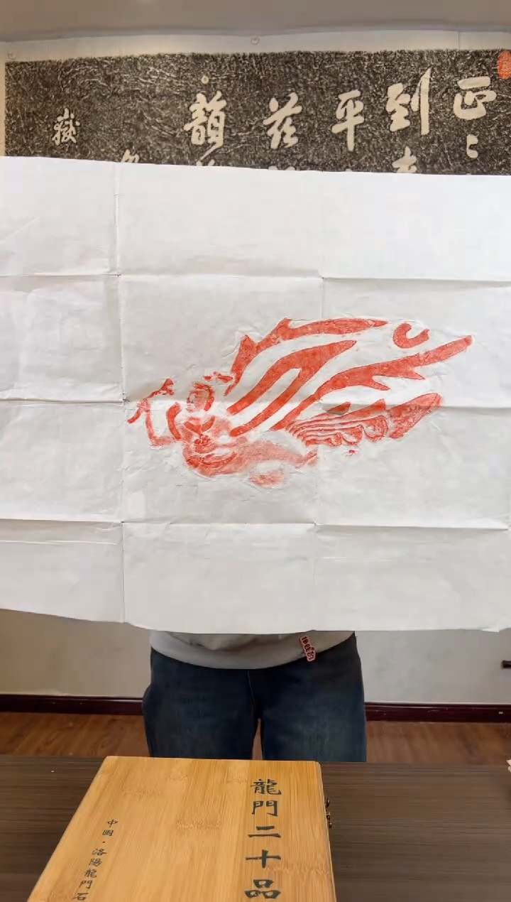 【闪购商品】拓片用纸印石1111111111111111