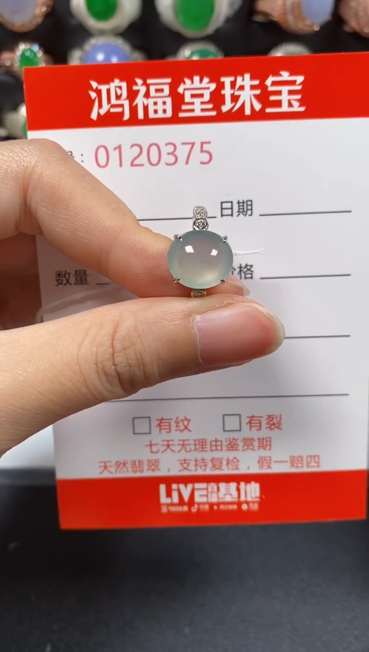 银S925镶嵌戒指翡翠0375