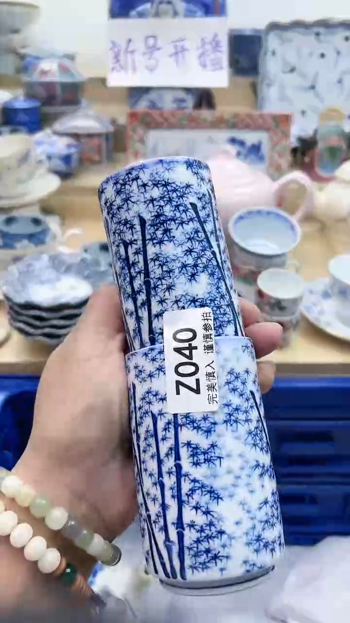 【闪购商品】瓷片040