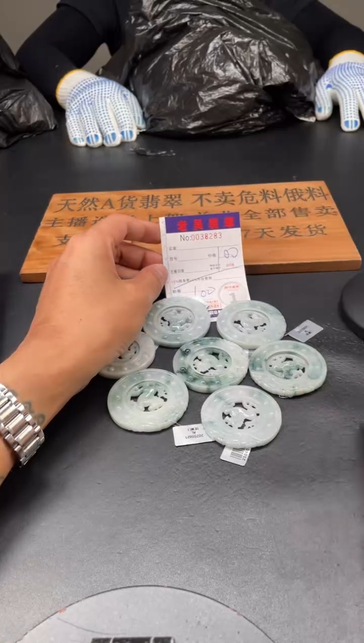 定制翡翠未镶嵌毛货定制多样性发其一（拍一发一）8283