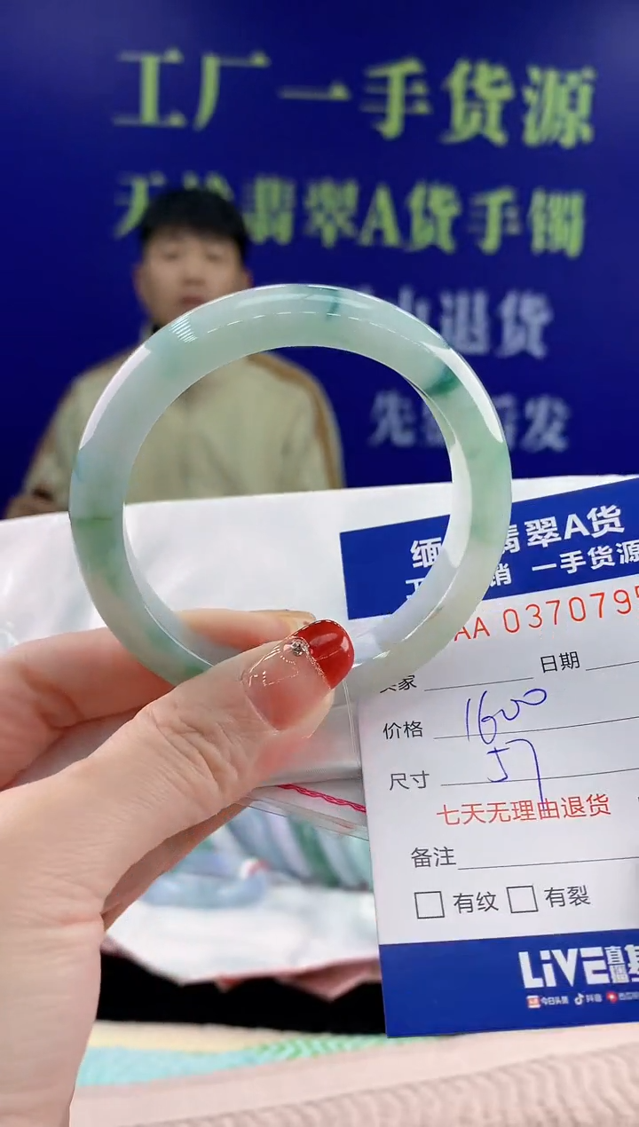 【闪购商品】翡翠手镯未镶嵌95天然翡翠A货