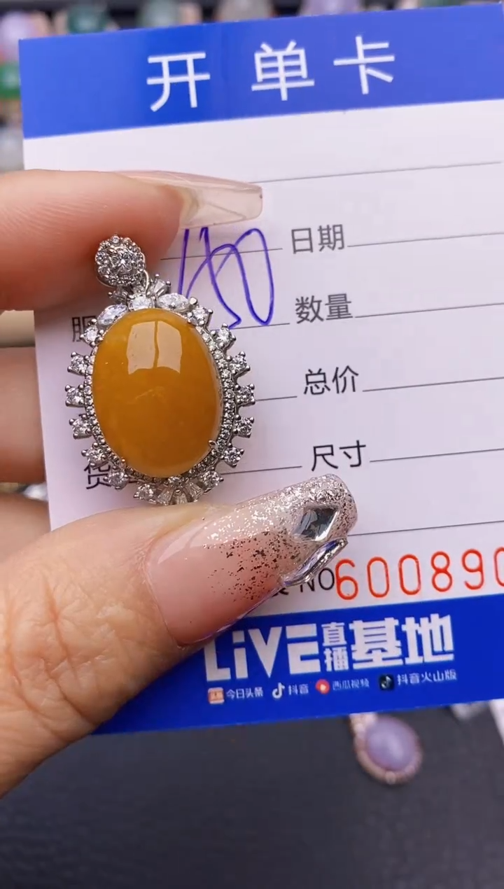 【闪购商品】翡翠戒指银S925镶嵌8900
