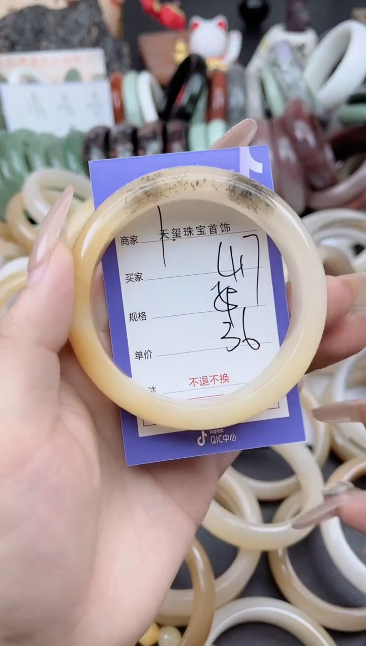 未镶嵌手镯石英质玉417