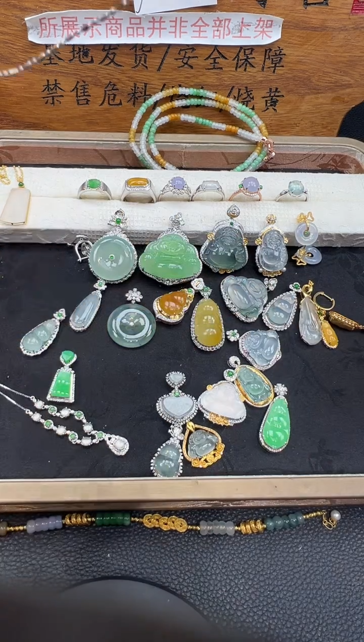 【闪购商品】翡翠吊坠(不含链)未镶嵌勿拍