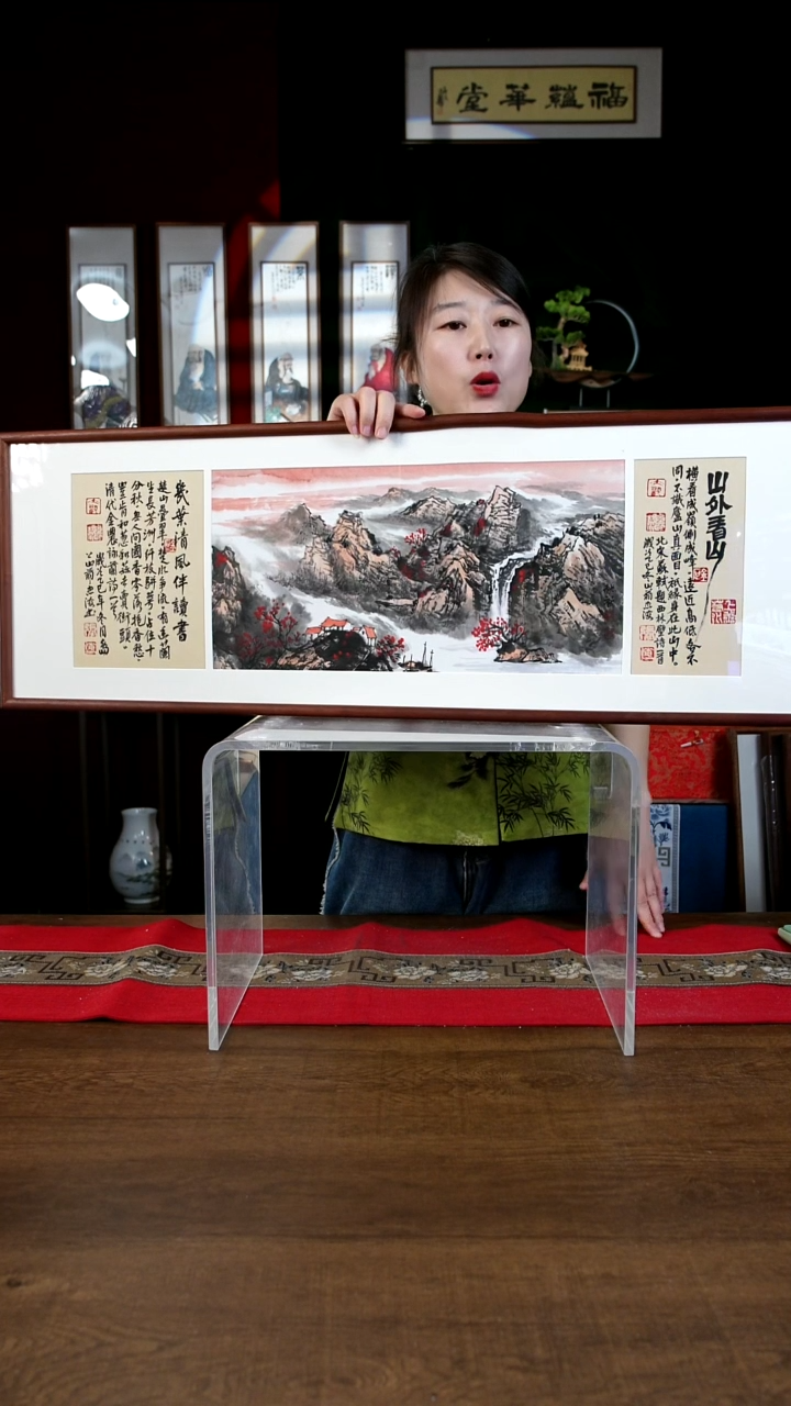 书法30*90绘画画框山水 孟