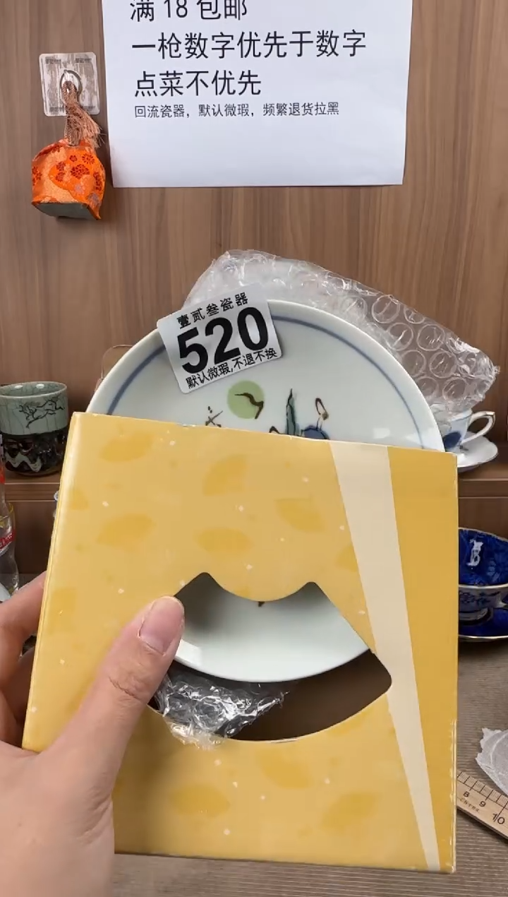 豌*嘣瓷器瓷器瓷器瓷器