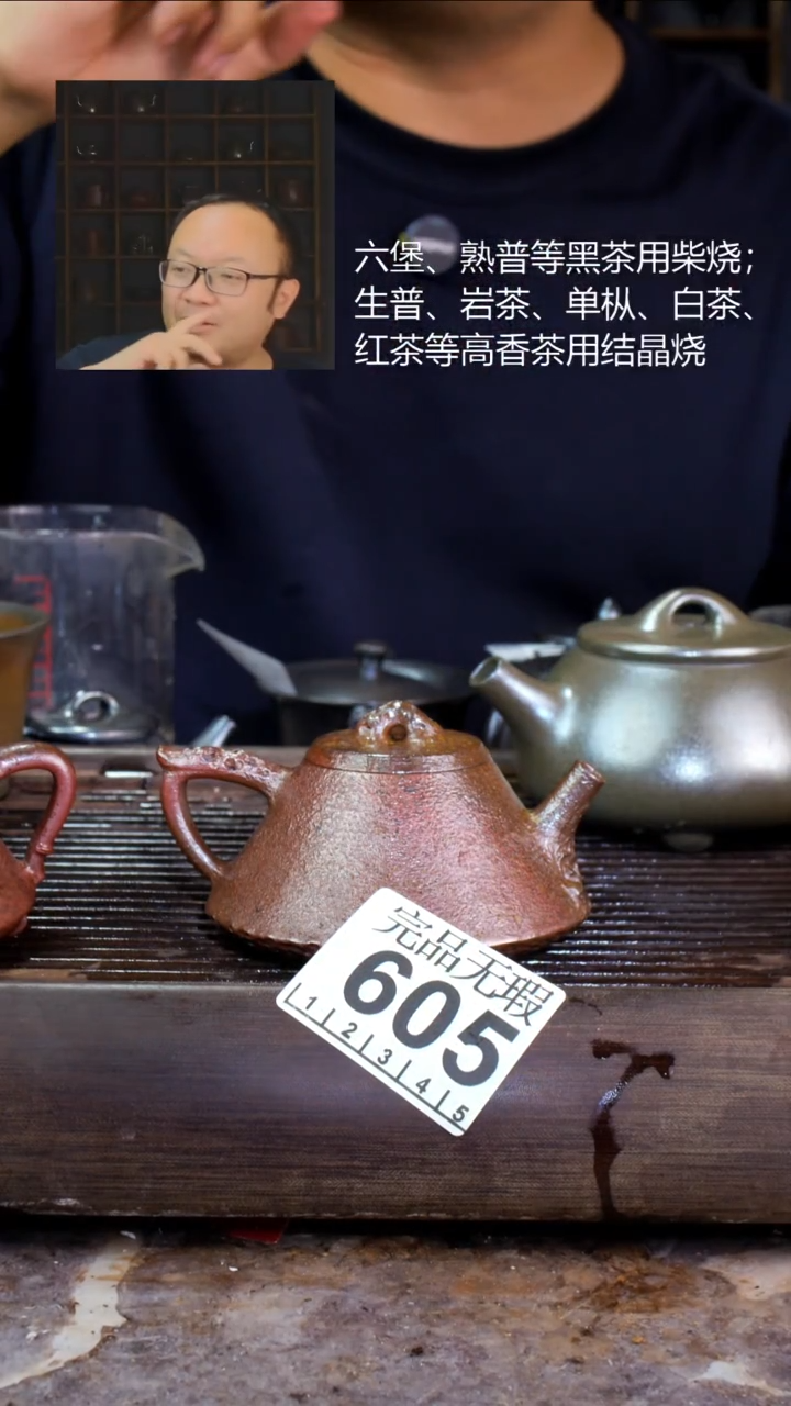 壶用****0四大名陶钦州坭兴陶605