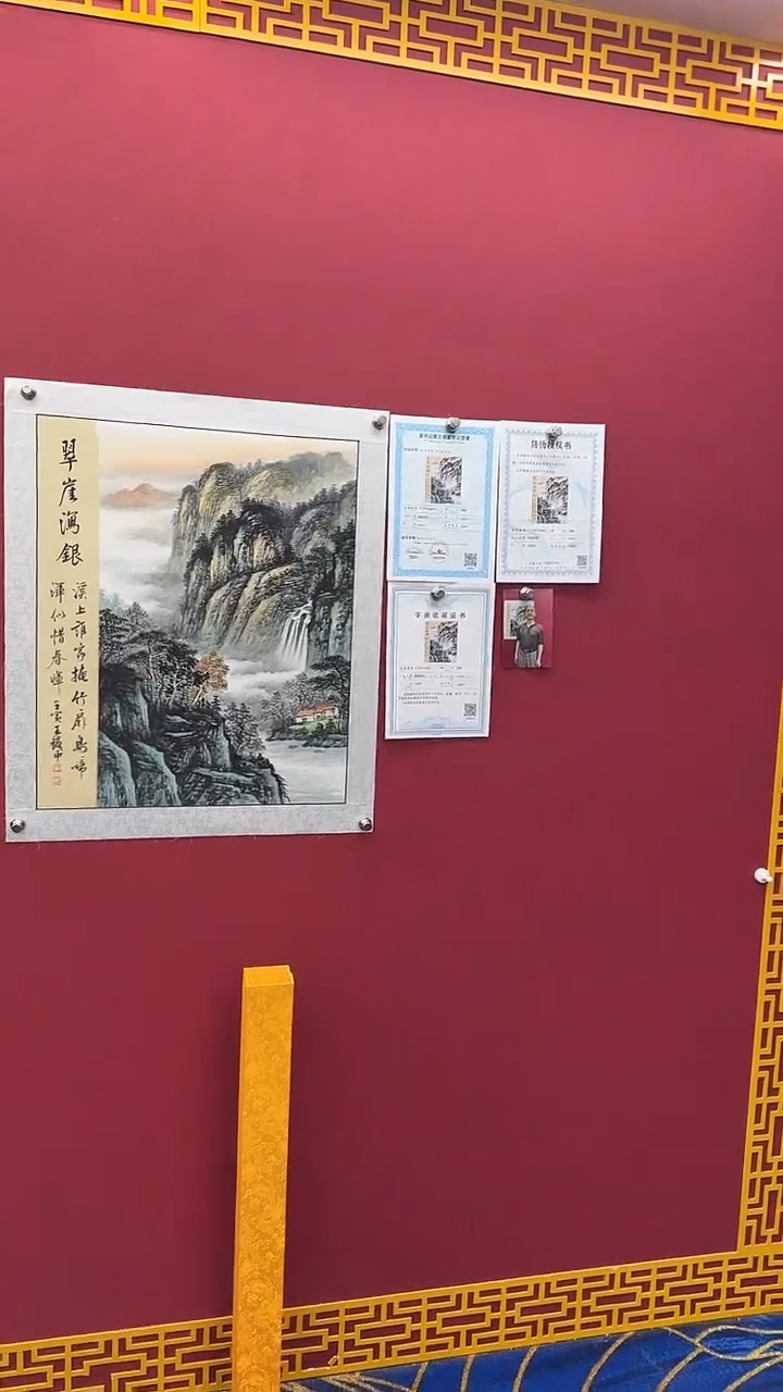 国画书法绘画闪购