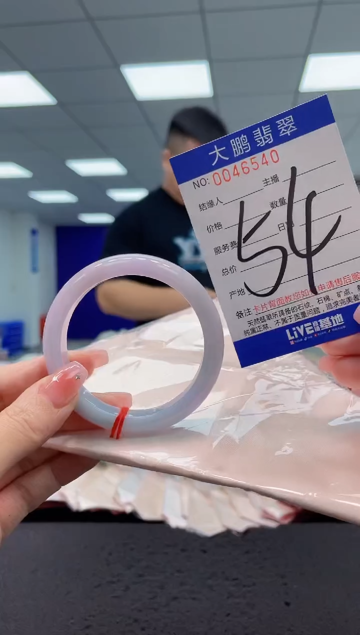 【闪购商品】翡翠手镯未镶嵌AAAAAAAAAA