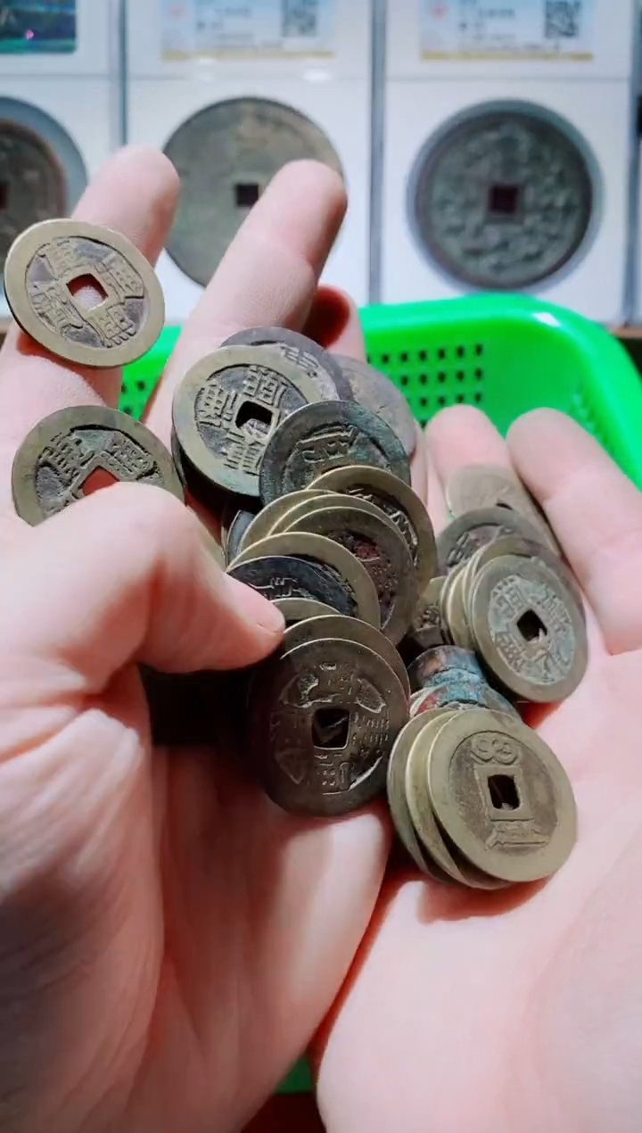 【闪购商品】铜古钱币康熙通宝20个