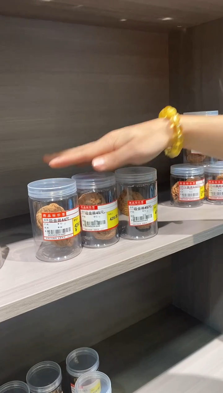 文玩核桃把件全品吸金兽44-45