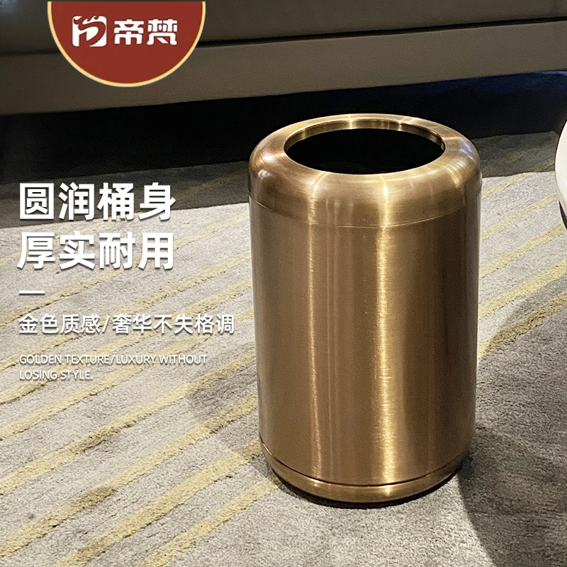 不锈钢垃圾桶家用客厅耐用金色高档新款网红创意卫生间厕所办公室