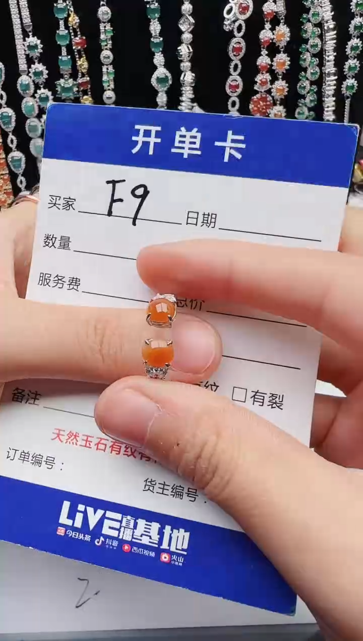 【闪购商品】翡翠戒指银S925镶嵌1111111