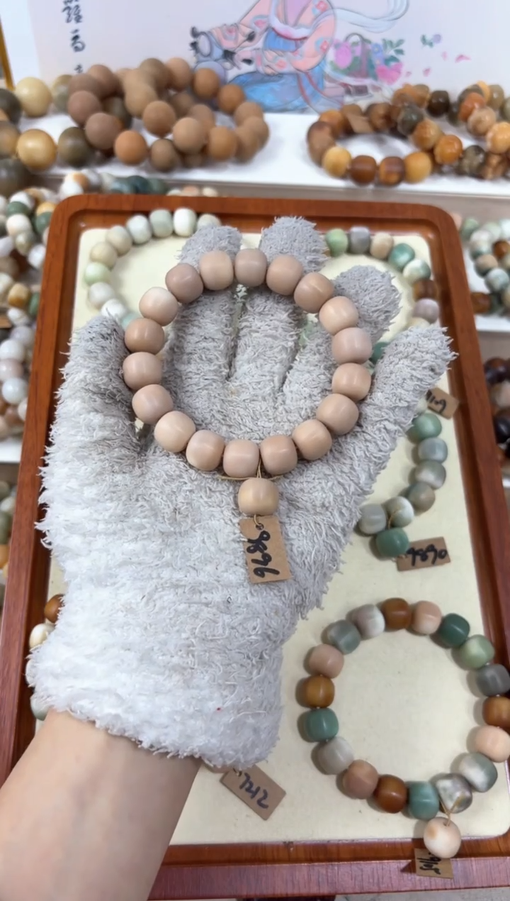 【闪购商品】菩提根/象牙果吊坠9896卡13