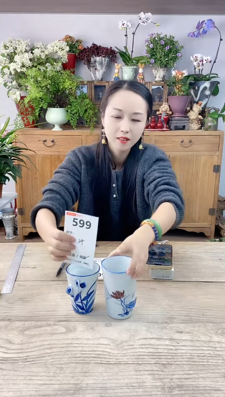 小玩子花盆直播编号599