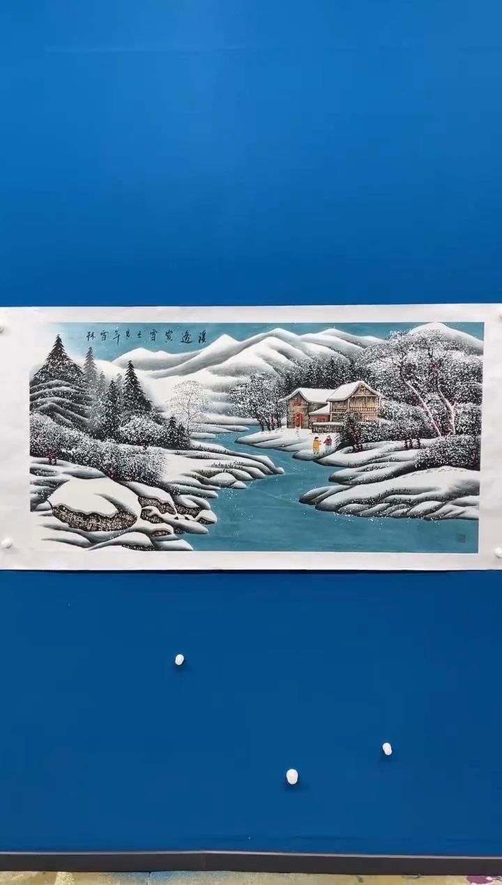 【闪购商品】国画张-四尺雪景/无框/W