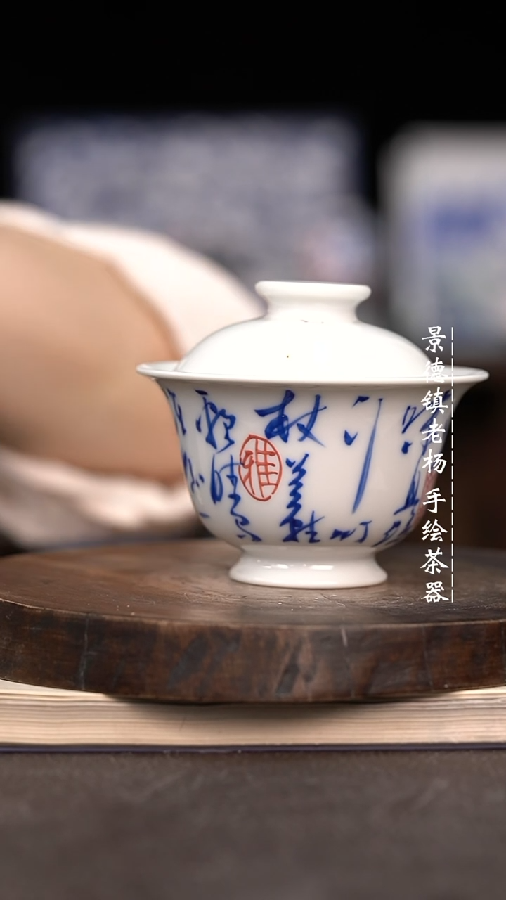 微瑕福利介意勿 柴有暇 定风波130c