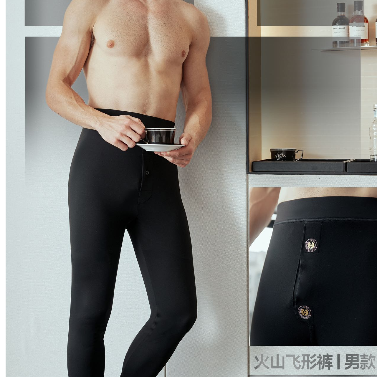 男士火山飞形裤-酷盖5号  5.0