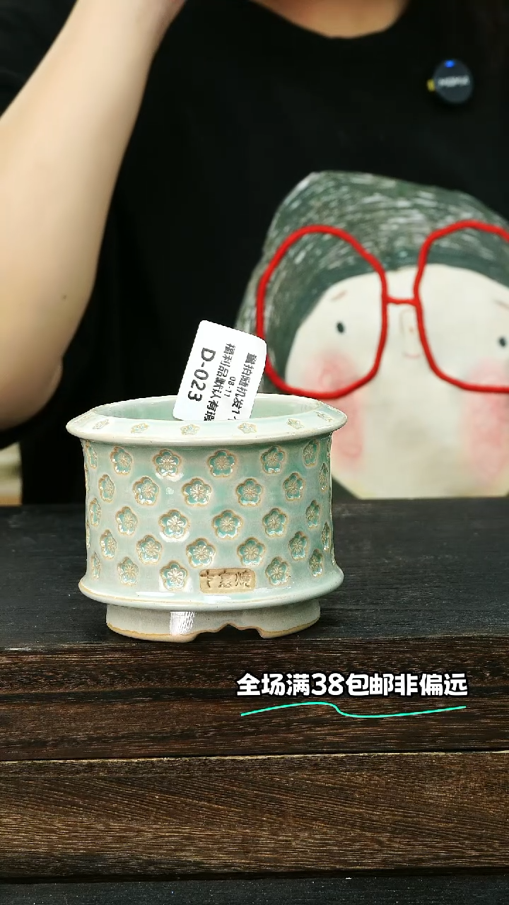 七里烧-默认瑕-8-11-023-8