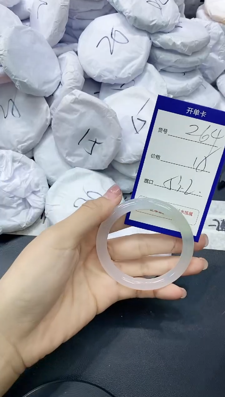 玛瑙/玉髓手镯未镶嵌264